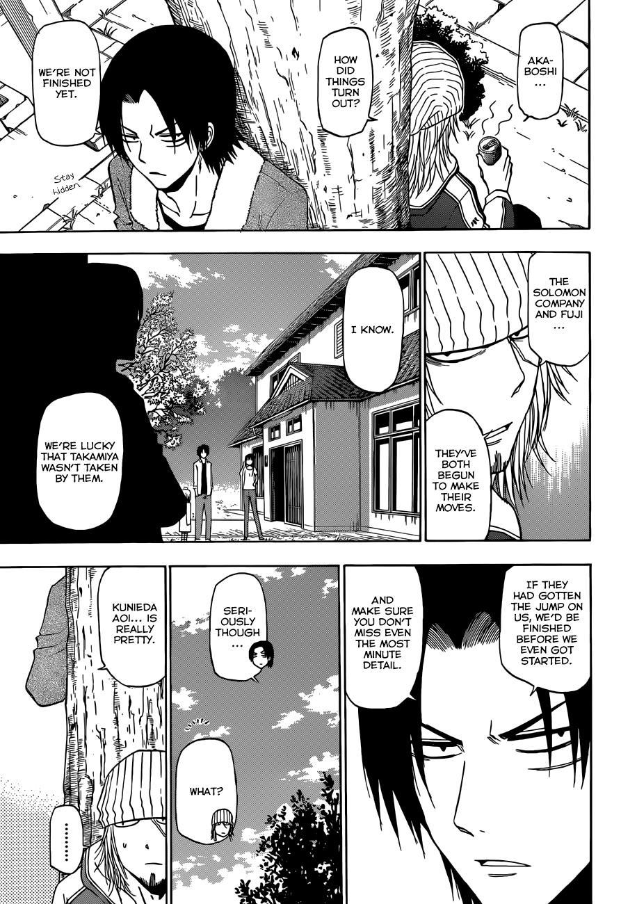 Beelzebub Chapter 222 page 8 - Chapter 222: Close Attack!! Triple Furuichi