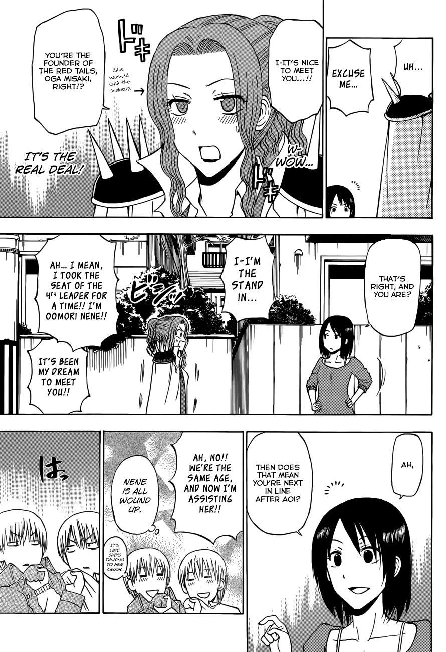 Beelzebub Chapter 223 page 12 - Chapter 223: Even if the Three of Them Gathered Furuichi is an Idiot