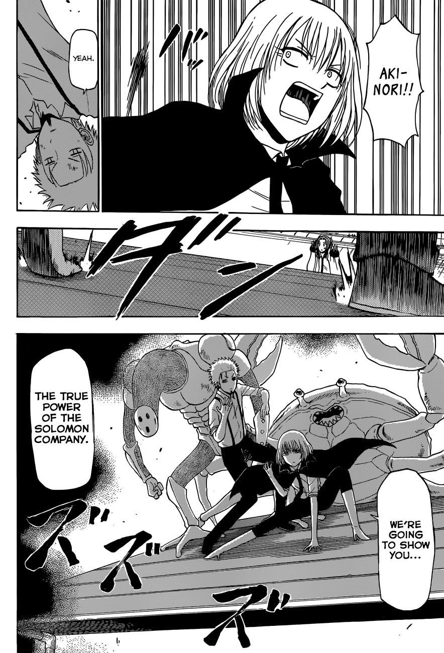 Beelzebub Chapter 223 page 19 - Chapter 223: Even if the Three of Them Gathered Furuichi is an Idiot