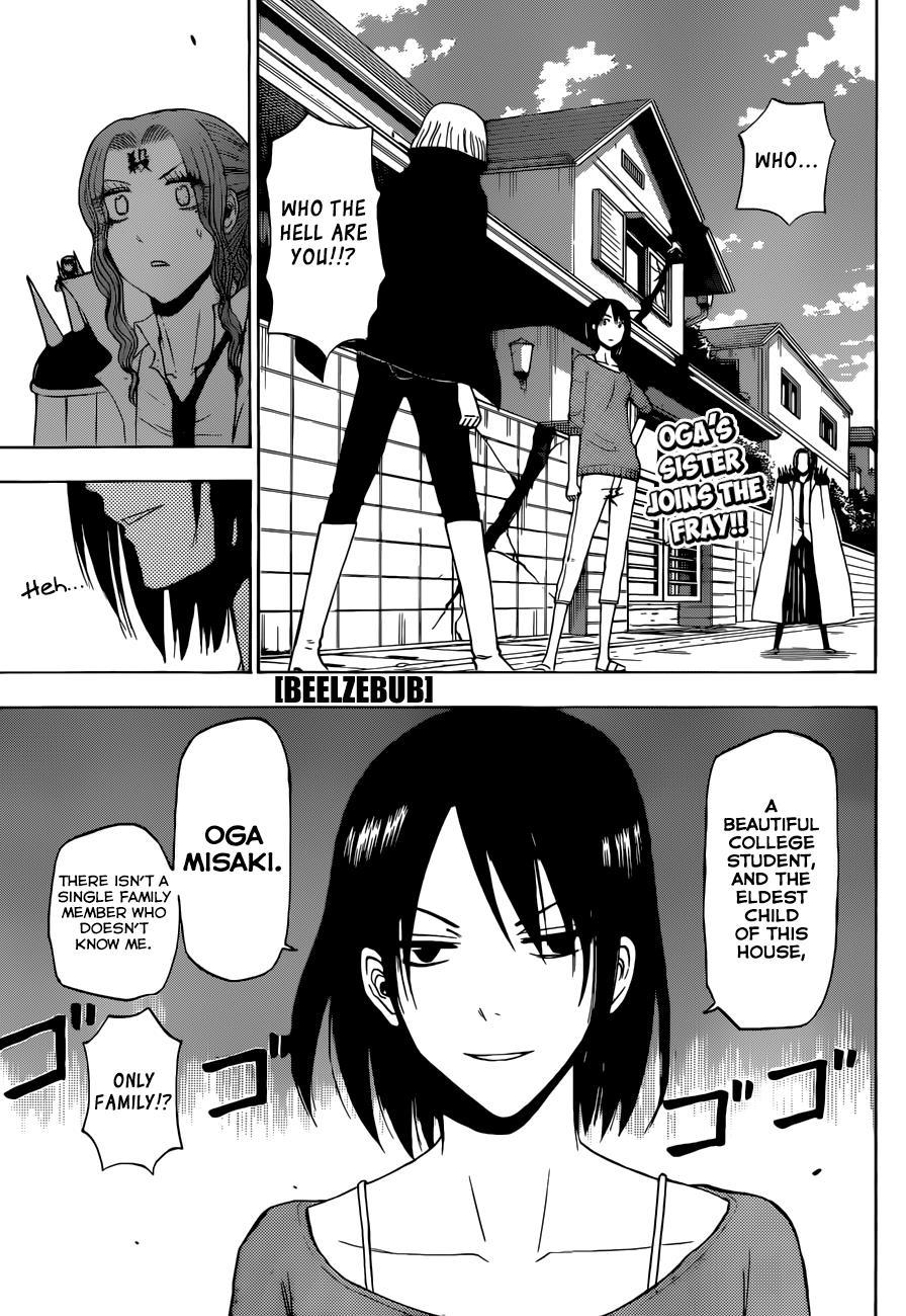 Beelzebub Chapter 223 page 2 - Chapter 223: Even if the Three of Them Gathered Furuichi is an Idiot