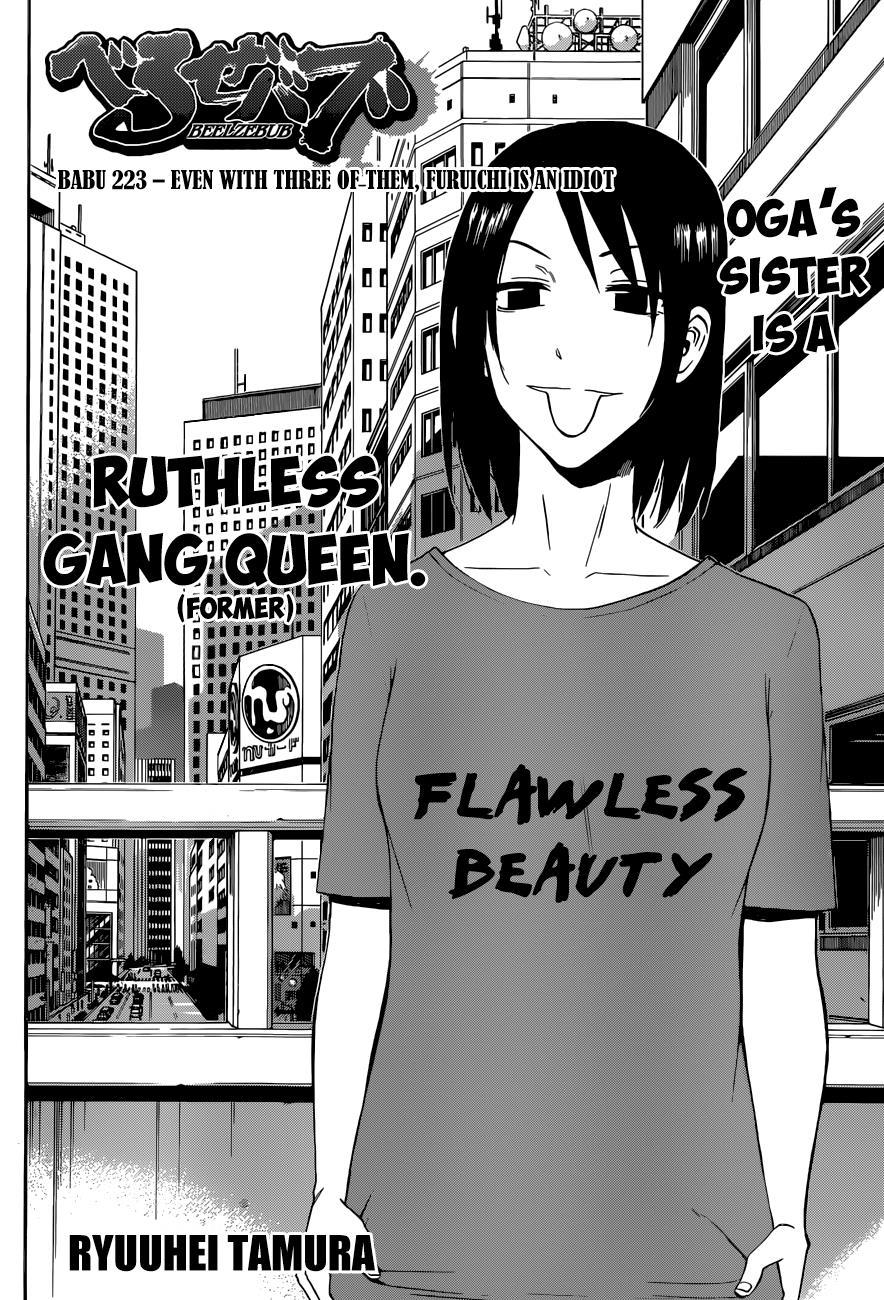 Beelzebub Chapter 223 page 3 - Chapter 223: Even if the Three of Them Gathered Furuichi is an Idiot