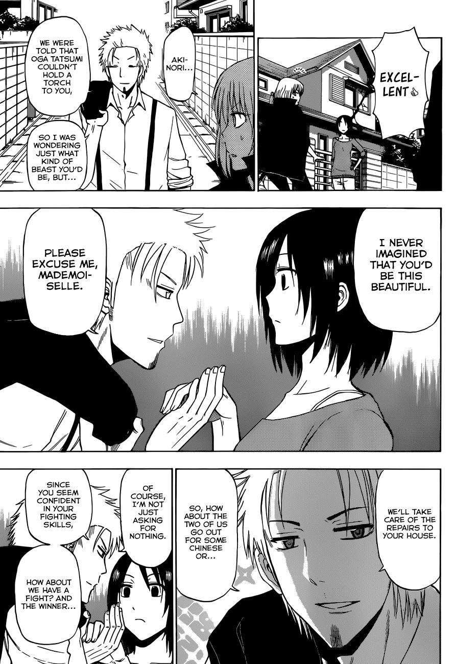 Beelzebub Chapter 223 page 4 - Chapter 223: Even if the Three of Them Gathered Furuichi is an Idiot