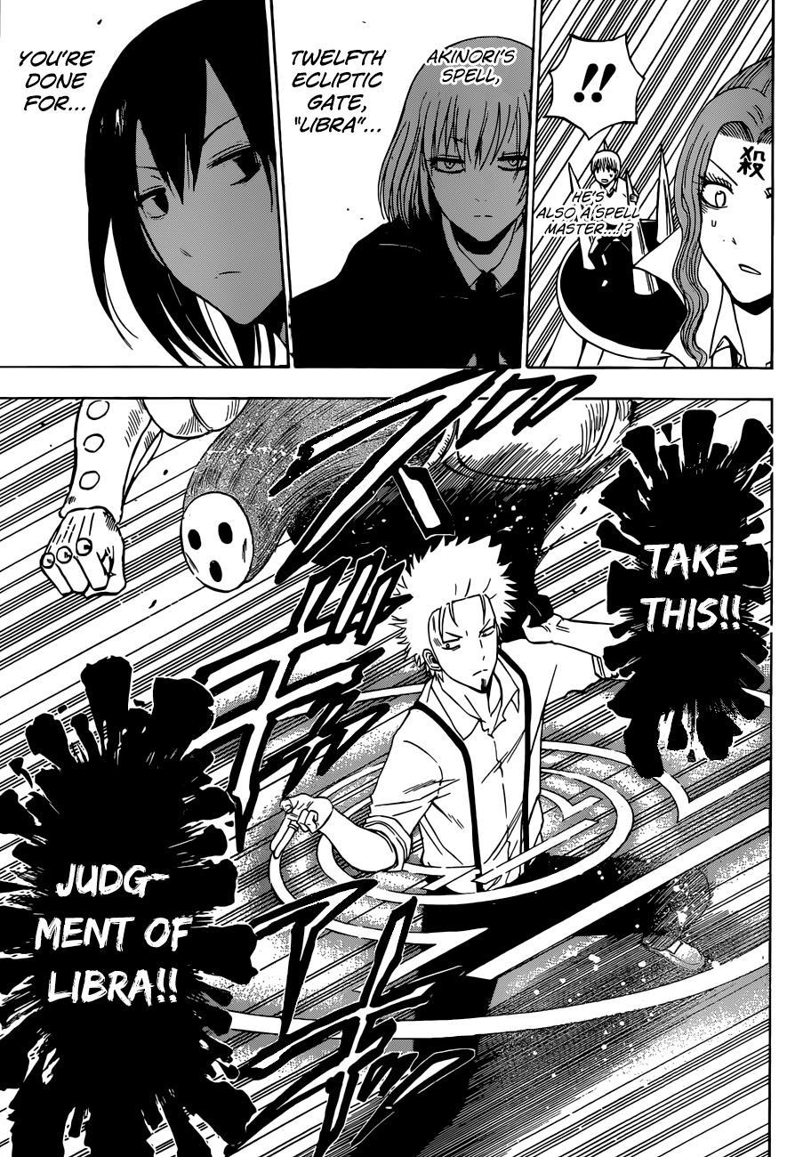 Beelzebub Chapter 223 page 6 - Chapter 223: Even if the Three of Them Gathered Furuichi is an Idiot