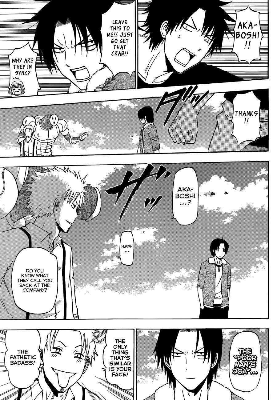Beelzebub Chapter 224 page 12 - Chapter 224: The Crab and The Joke