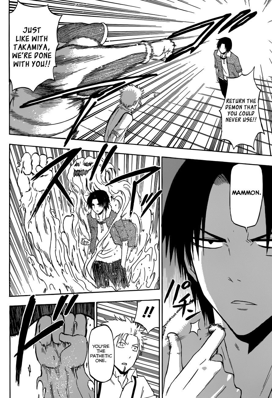 Beelzebub Chapter 224 page 13 - Chapter 224: The Crab and The Joke
