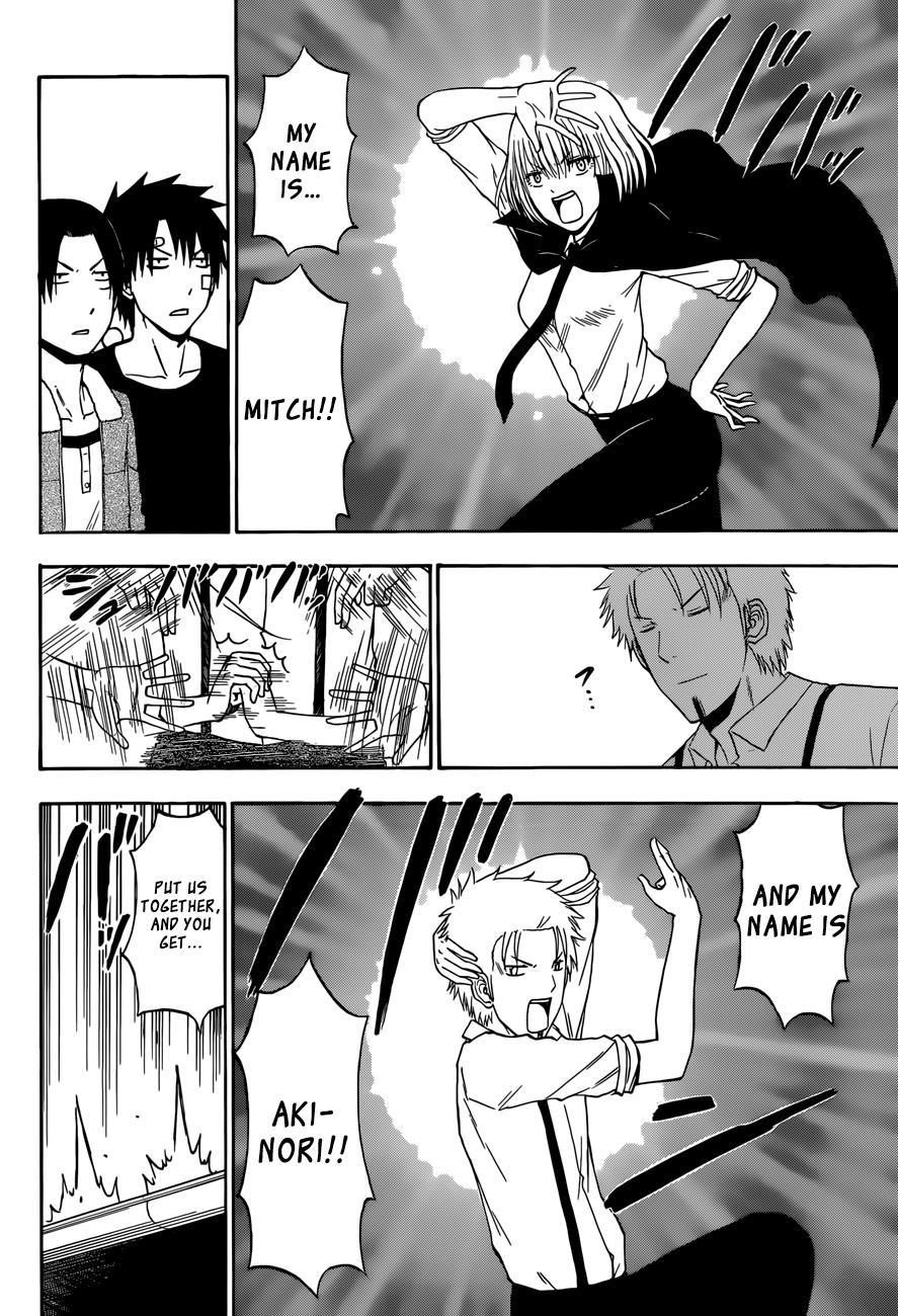 Beelzebub Chapter 224 page 3 - Chapter 224: The Crab and The Joke