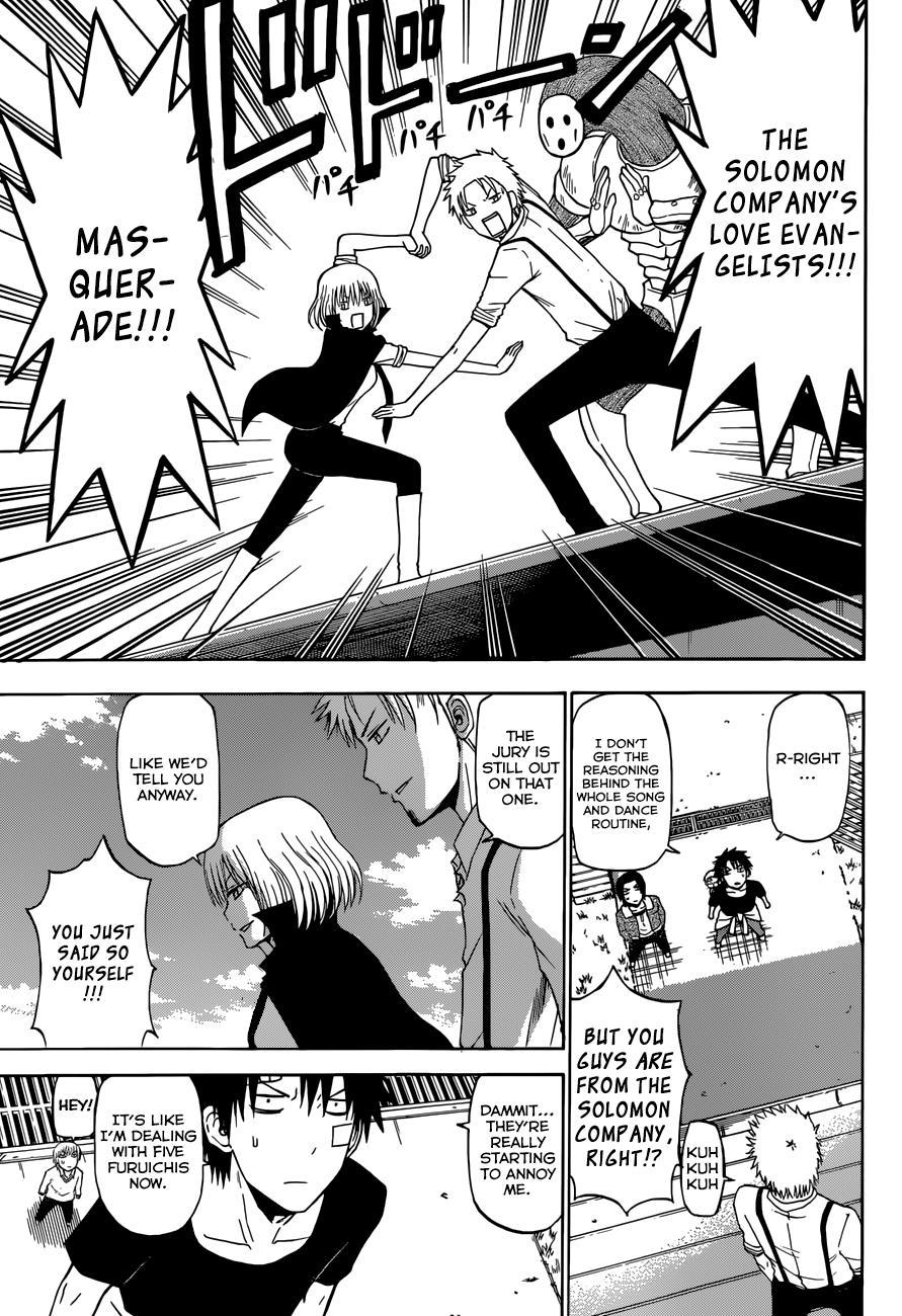 Beelzebub Chapter 224 page 4 - Chapter 224: The Crab and The Joke
