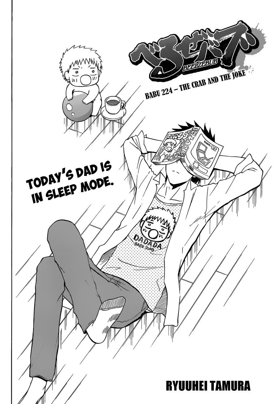 Beelzebub Chapter 224 page 5 - Chapter 224: The Crab and The Joke