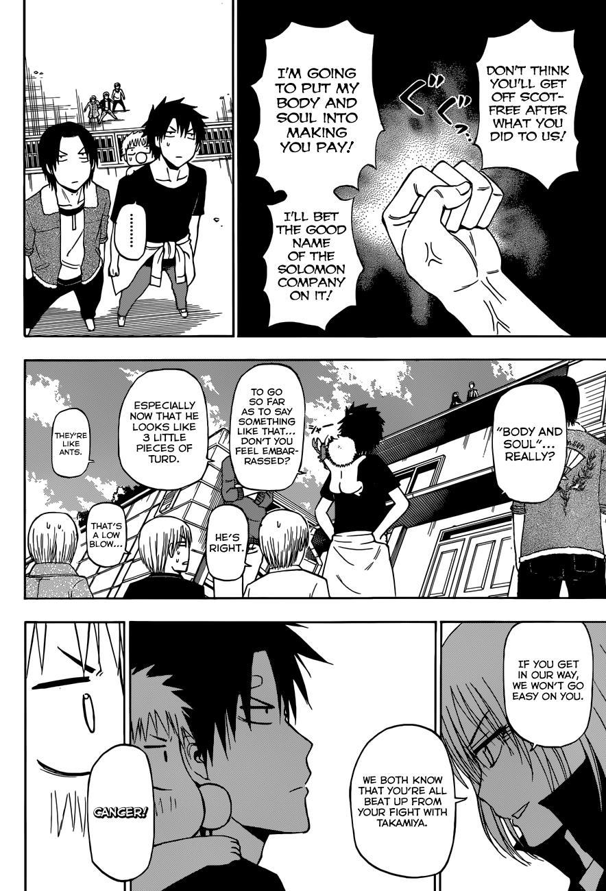 Beelzebub Chapter 224 page 7 - Chapter 224: The Crab and The Joke