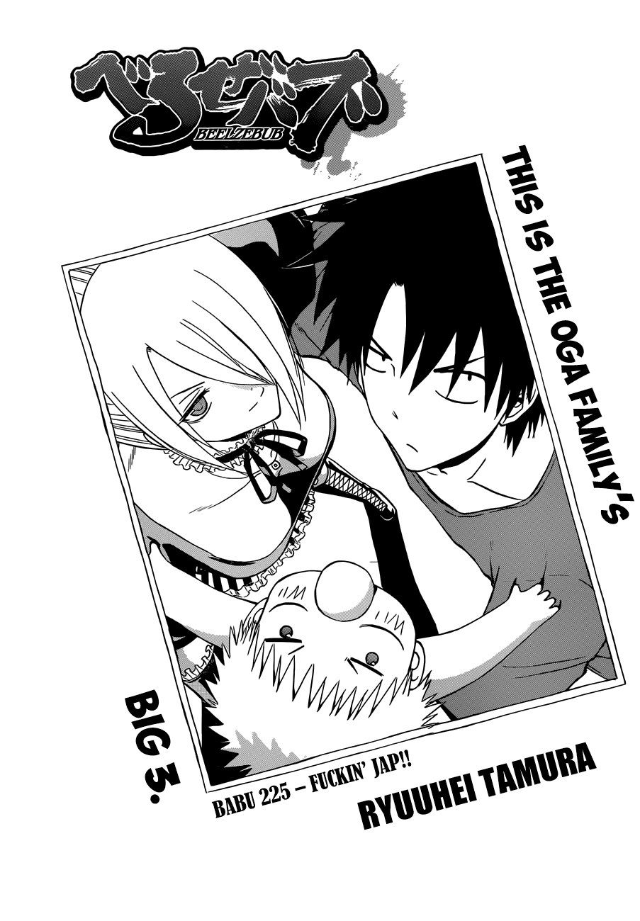 Beelzebub Chapter 225 page 4 - Chapter 225: Fuckin' JAP!!