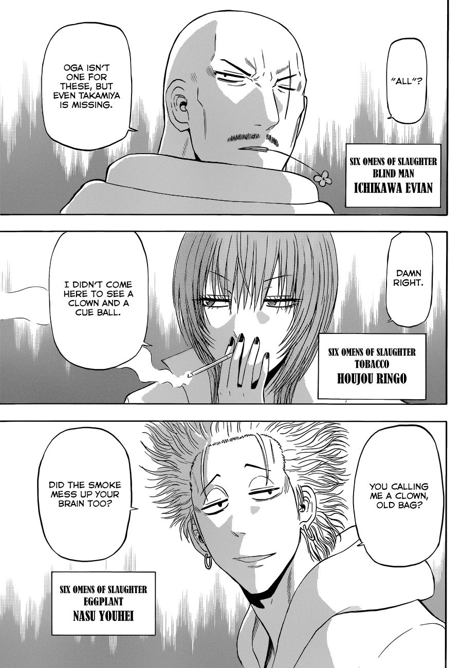 Beelzebub Chapter 225 page 6 - Chapter 225: Fuckin' JAP!!