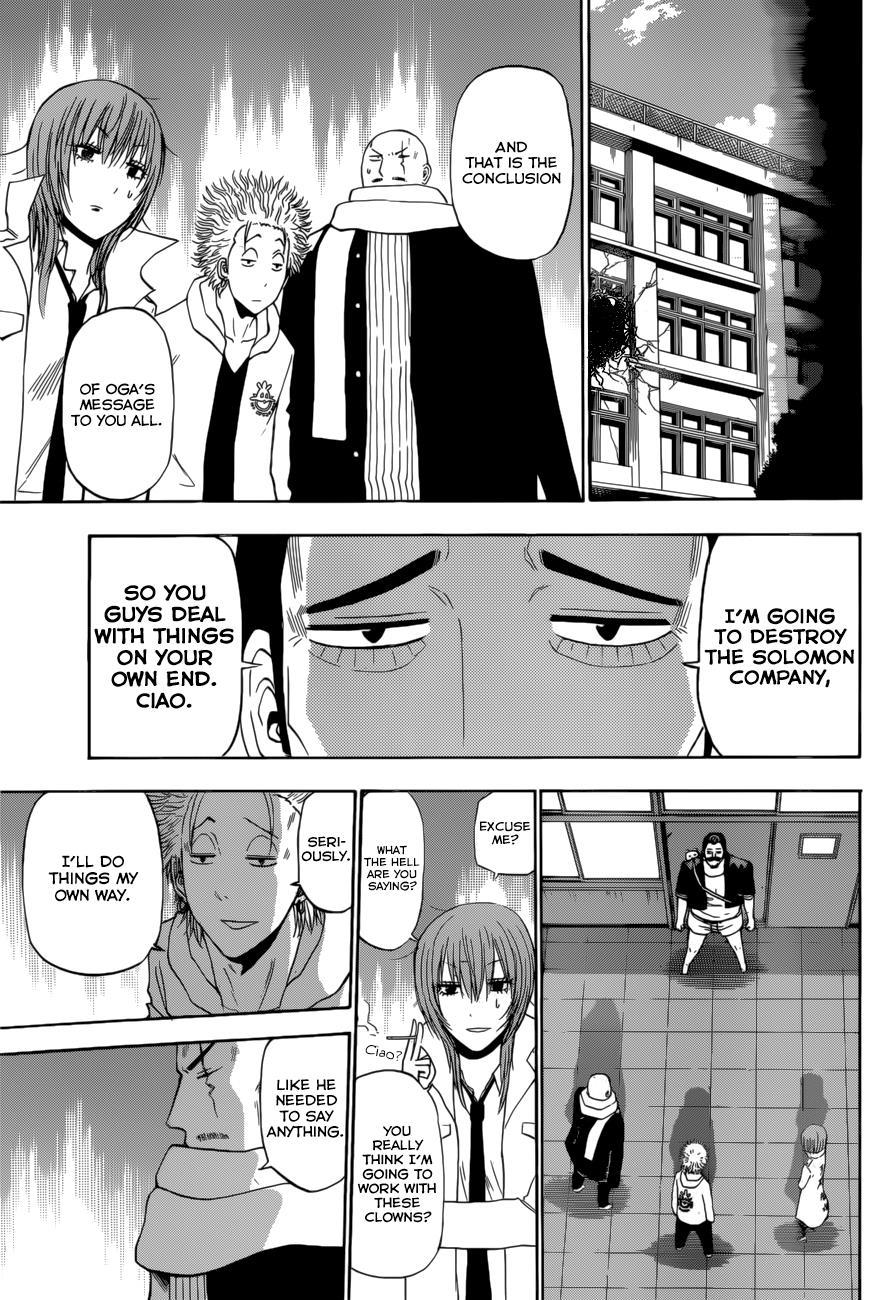 Beelzebub Chapter 226 page 17 - Chapter 226: How Many Li to Visit Mother?