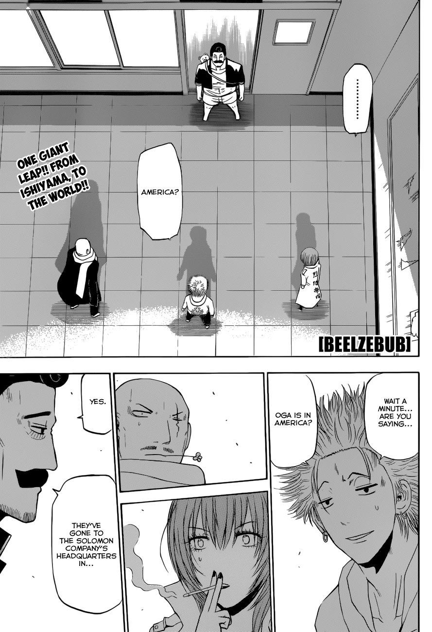 Beelzebub Chapter 226 page 2 - Chapter 226: How Many Li to Visit Mother?