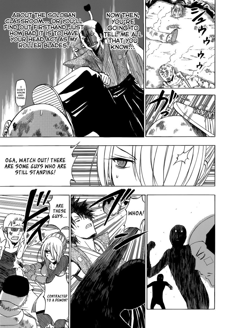 Beelzebub Chapter 228 page 10 - Chapter 228: Fuck-sama