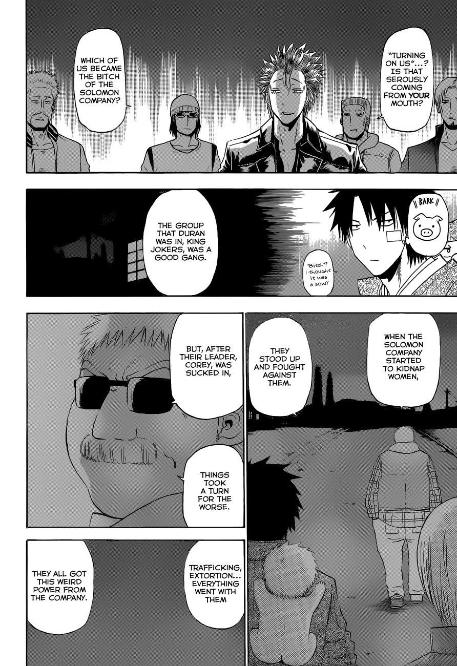 Beelzebub Chapter 228 page 13 - Chapter 228: Fuck-sama