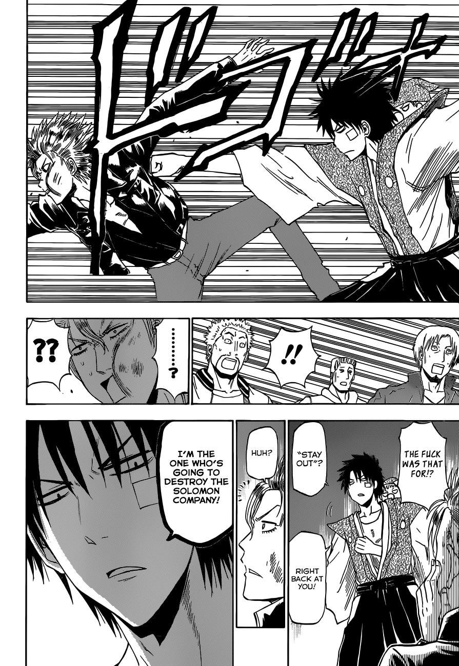 Beelzebub Chapter 228 page 15 - Chapter 228: Fuck-sama