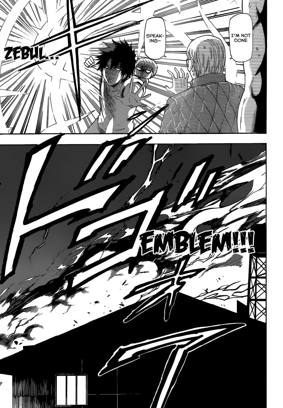 Beelzebub Chapter 228 page 18 - Chapter 228: Fuck-sama