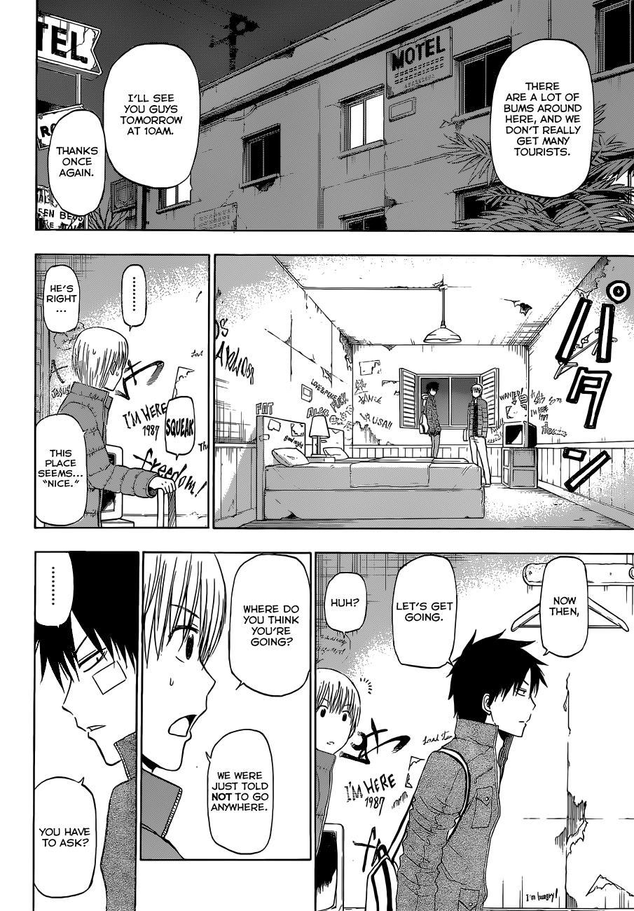 Beelzebub Chapter 228 page 3 - Chapter 228: Fuck-sama