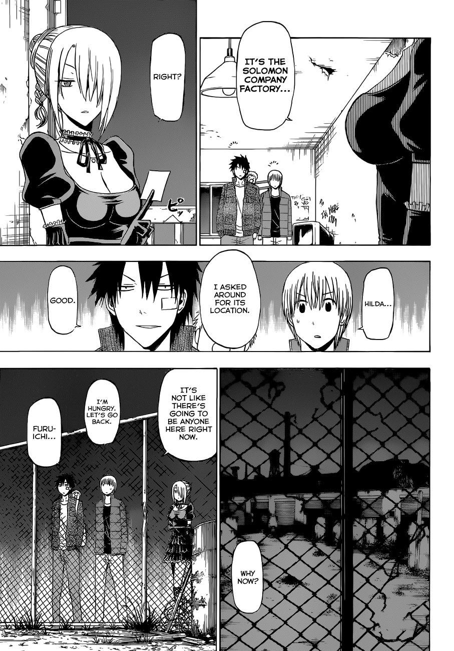 Beelzebub Chapter 228 page 4 - Chapter 228: Fuck-sama