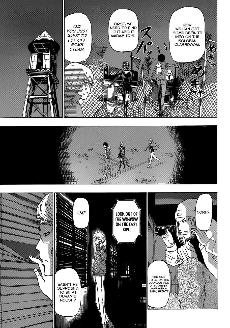 Beelzebub Chapter 228 page 6 - Chapter 228: Fuck-sama
