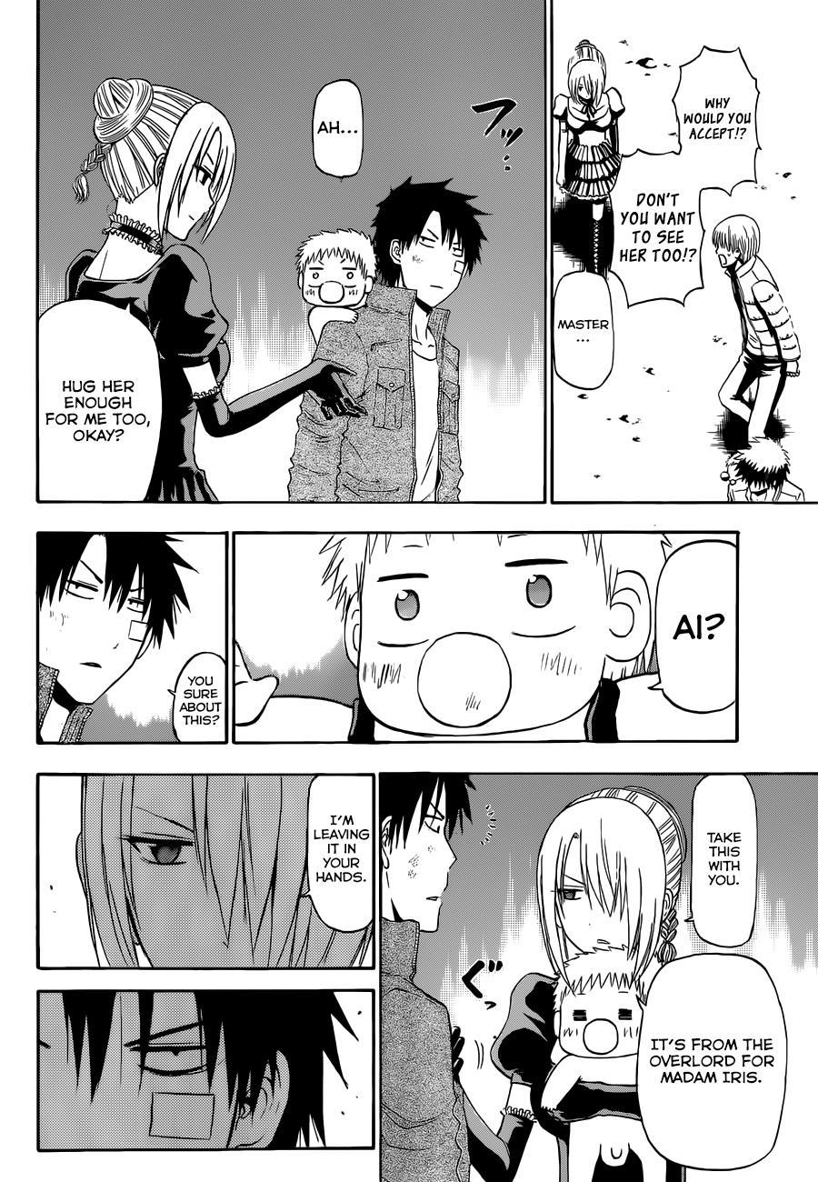 Beelzebub Chapter 229 page 14 - Chapter 229: Father and Son and Mother