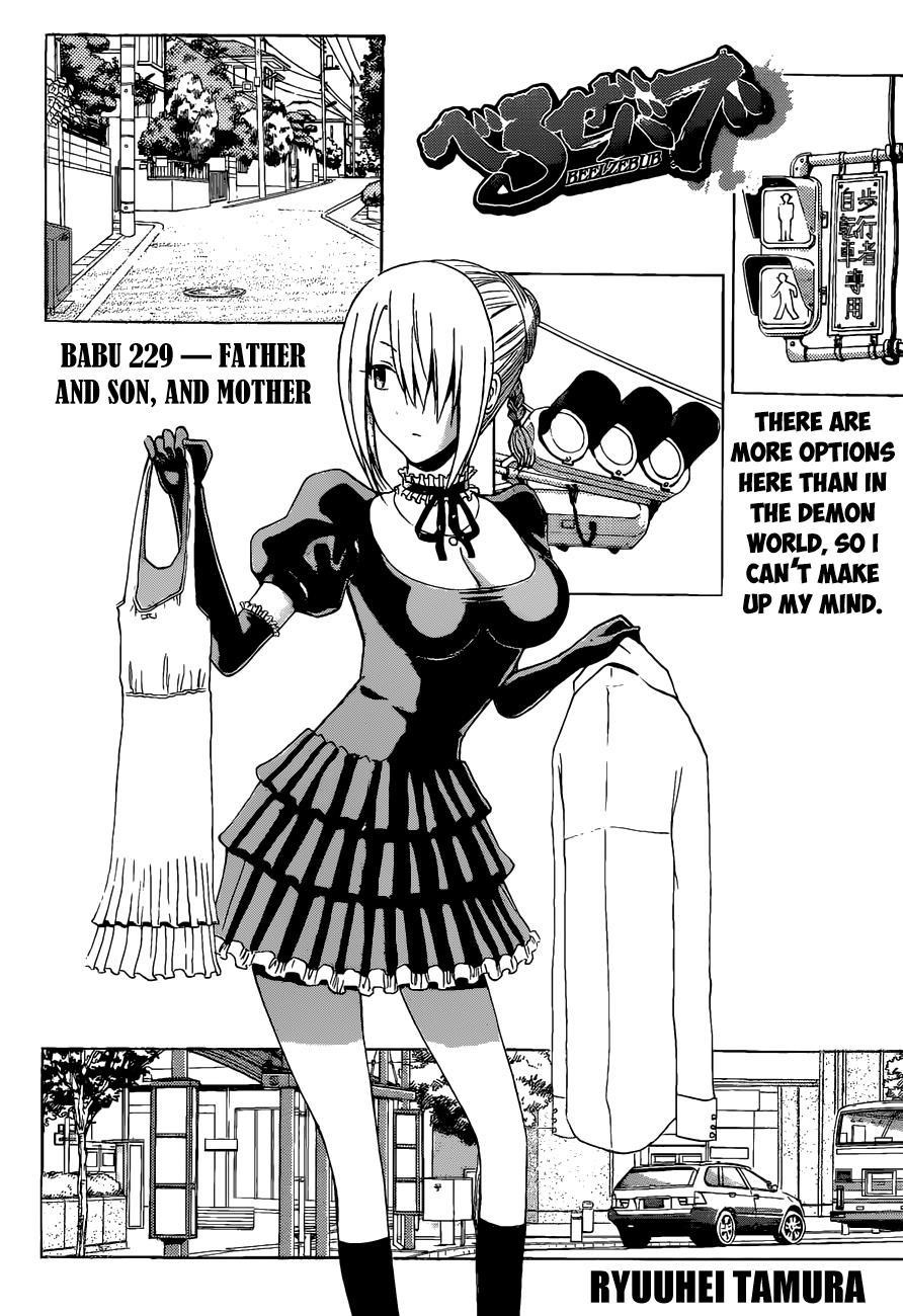 Beelzebub Chapter 229 page 3 - Chapter 229: Father and Son and Mother