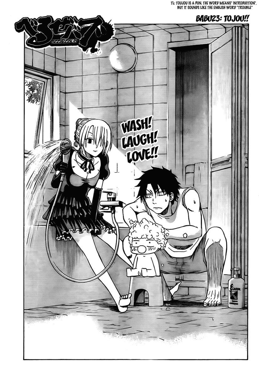 Beelzebub Chapter 23 page 1 - Chapter 23: Tojou!!