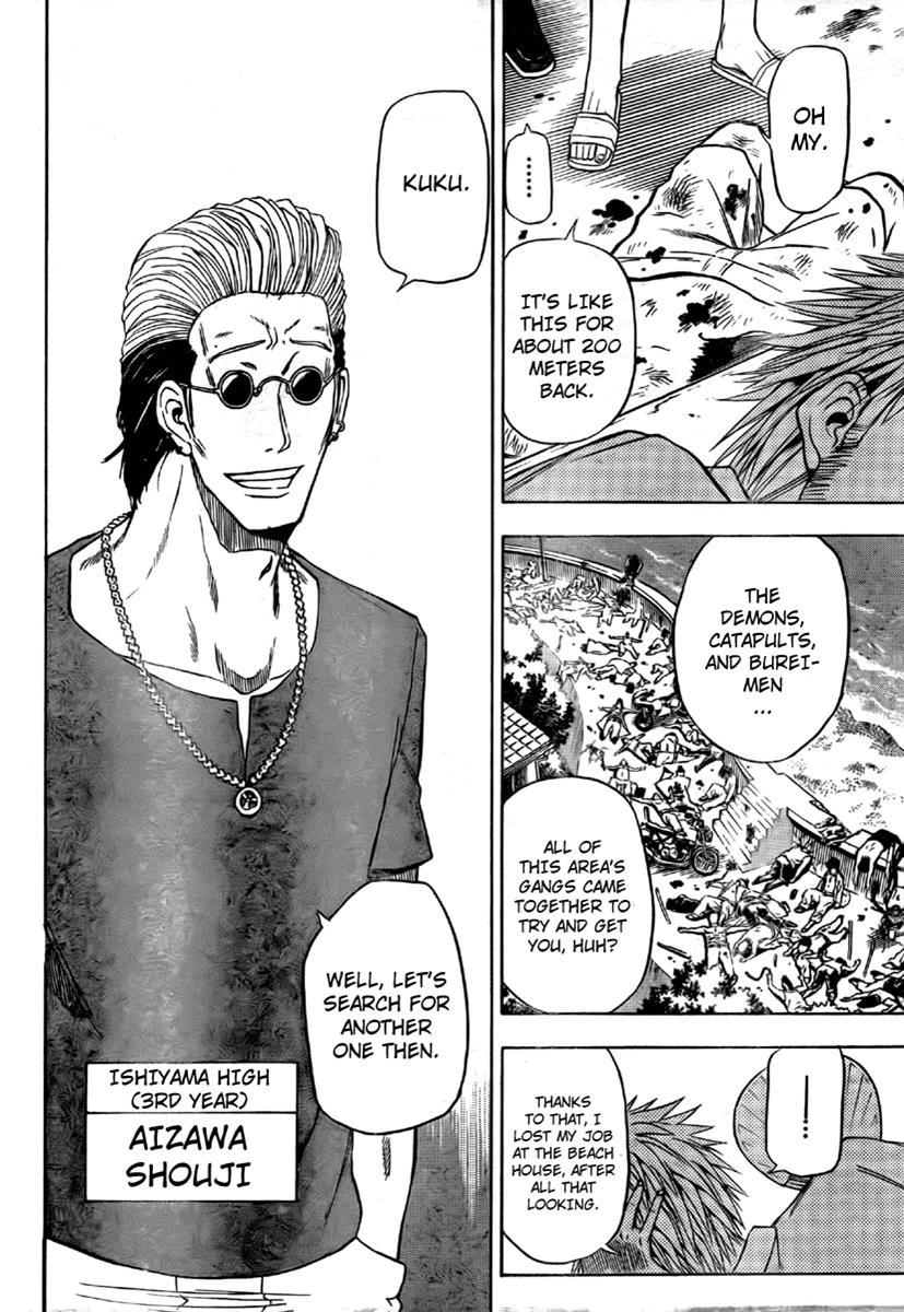 Beelzebub Chapter 23 page 15 - Chapter 23: Tojou!!