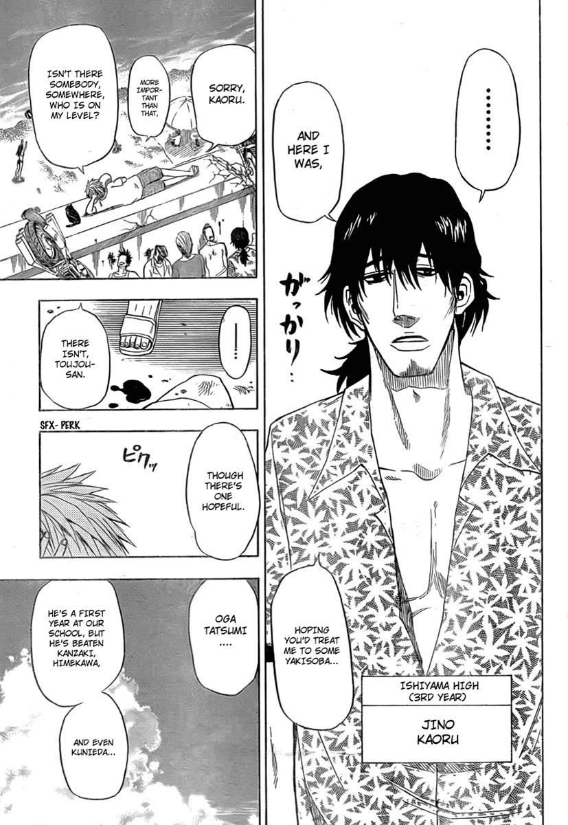 Beelzebub Chapter 23 page 16 - Chapter 23: Tojou!!