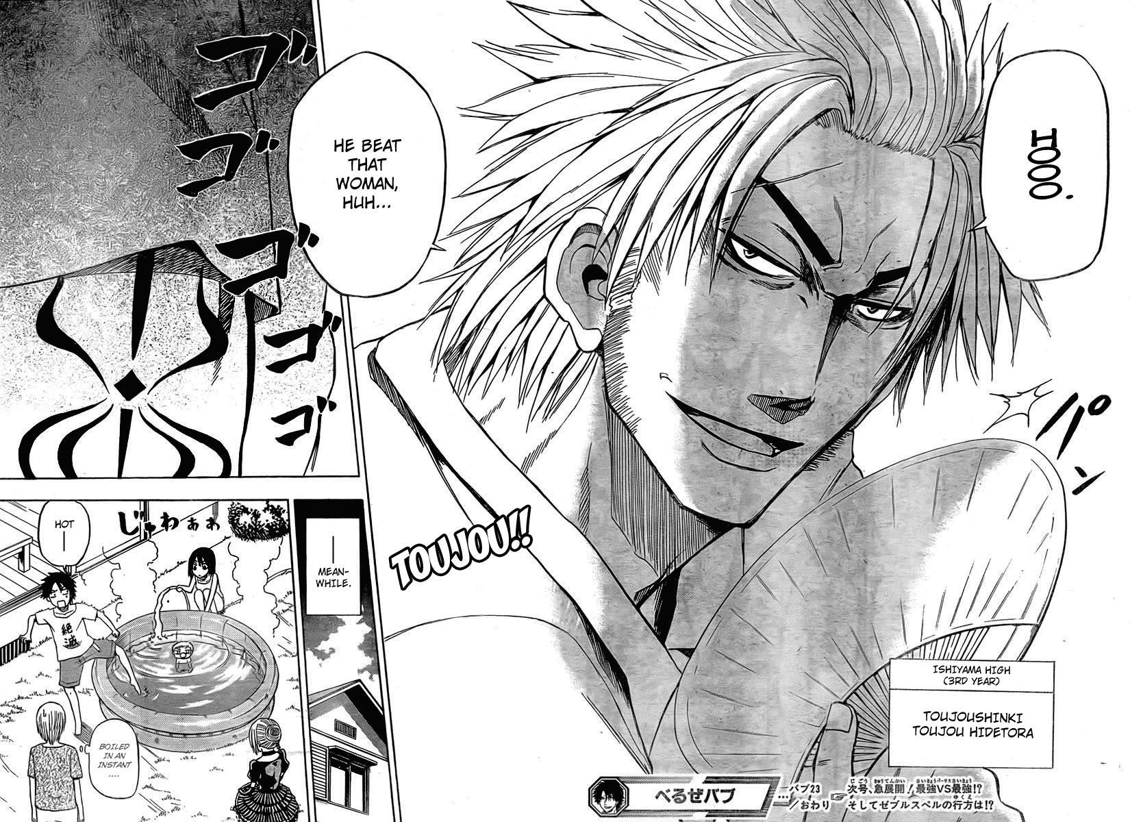 Beelzebub Chapter 23 page 17 - Chapter 23: Tojou!!
