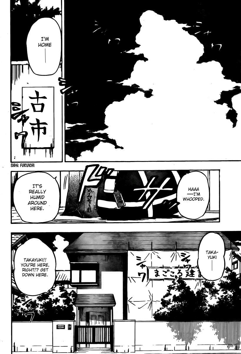 Beelzebub Chapter 23 page 2 - Chapter 23: Tojou!!