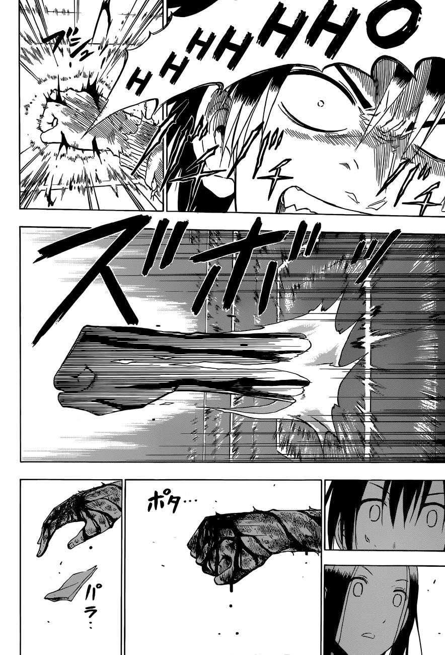 Beelzebub Chapter 230 page 17 - Chapter 230: Mother is a Worrier