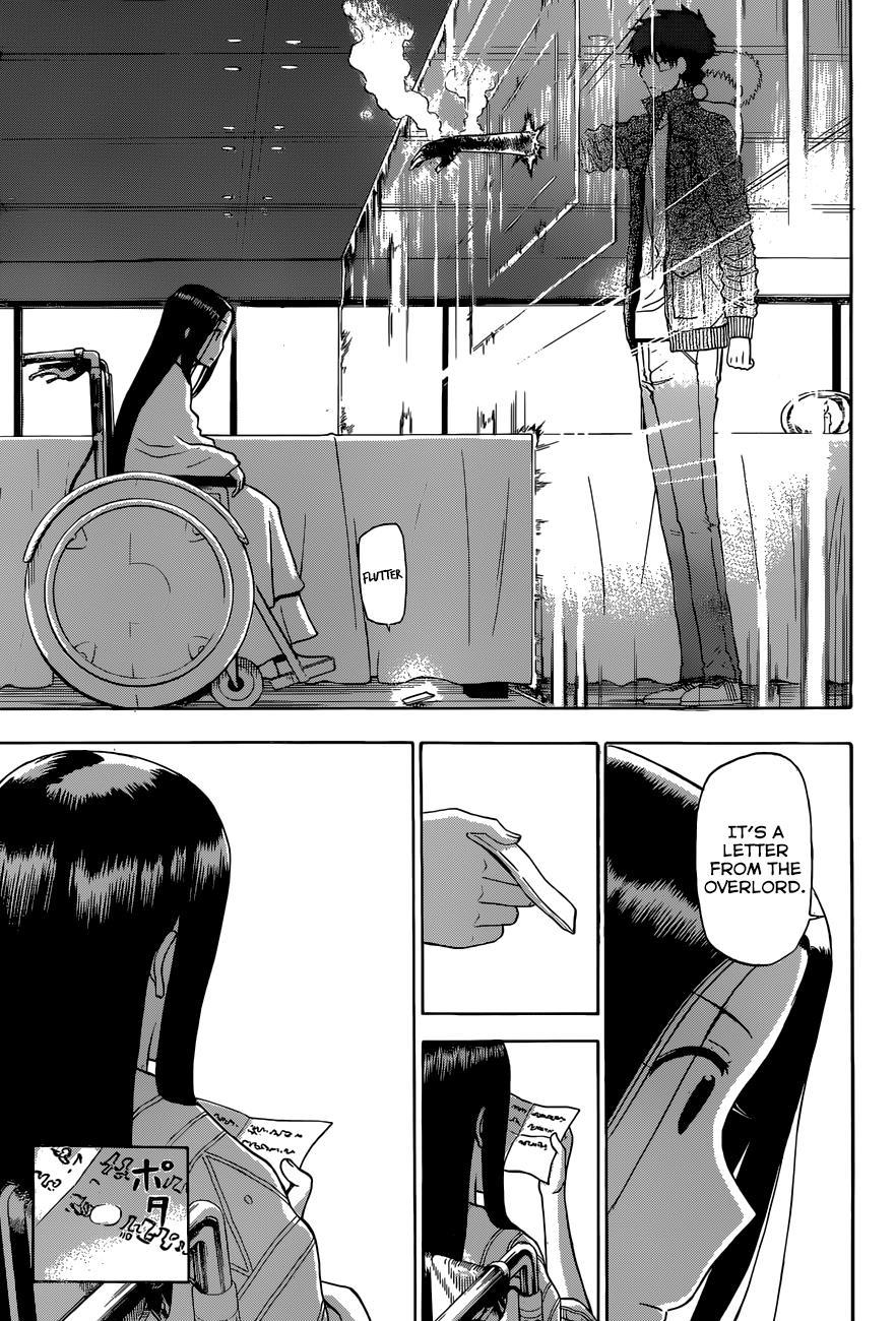 Beelzebub Chapter 230 page 18 - Chapter 230: Mother is a Worrier