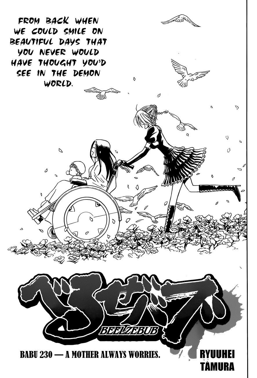 Beelzebub Chapter 230 page 4 - Chapter 230: Mother is a Worrier