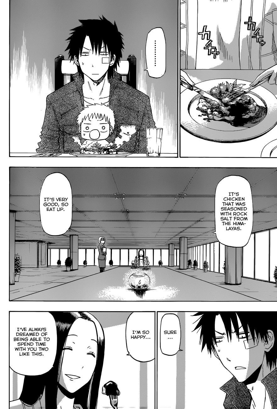 Beelzebub Chapter 230 page 5 - Chapter 230: Mother is a Worrier