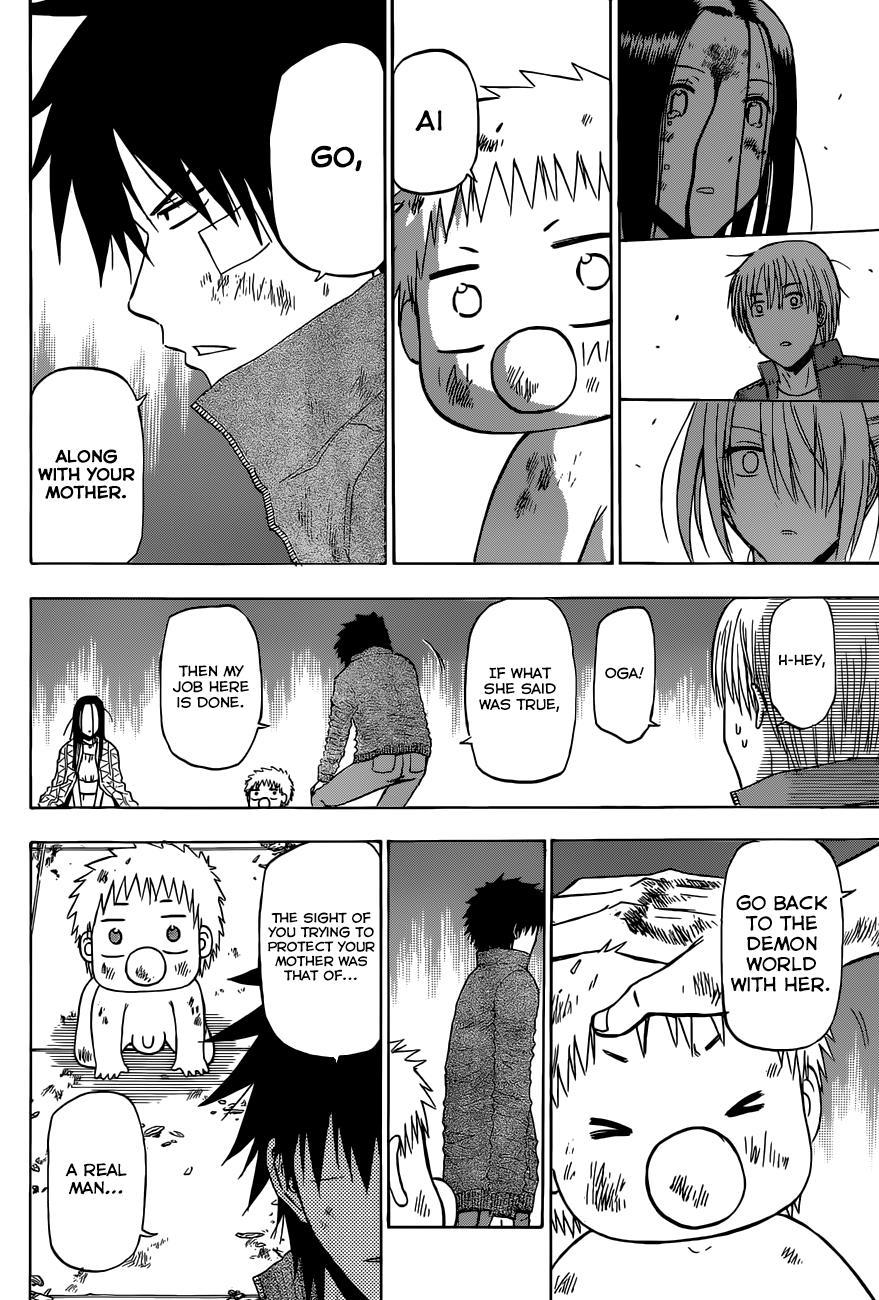 Beelzebub Chapter 231 page 15 - Chapter 231: It Was Fun