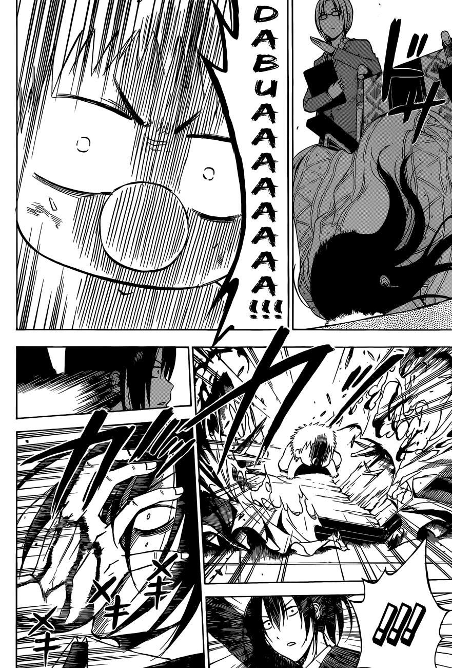 Beelzebub Chapter 231 page 7 - Chapter 231: It Was Fun