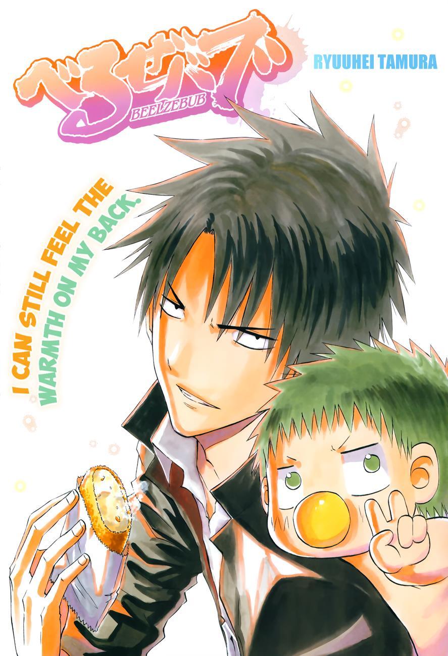 Beelzebub Chapter 232 page 2 - Chapter 232: Back to Ishiyama