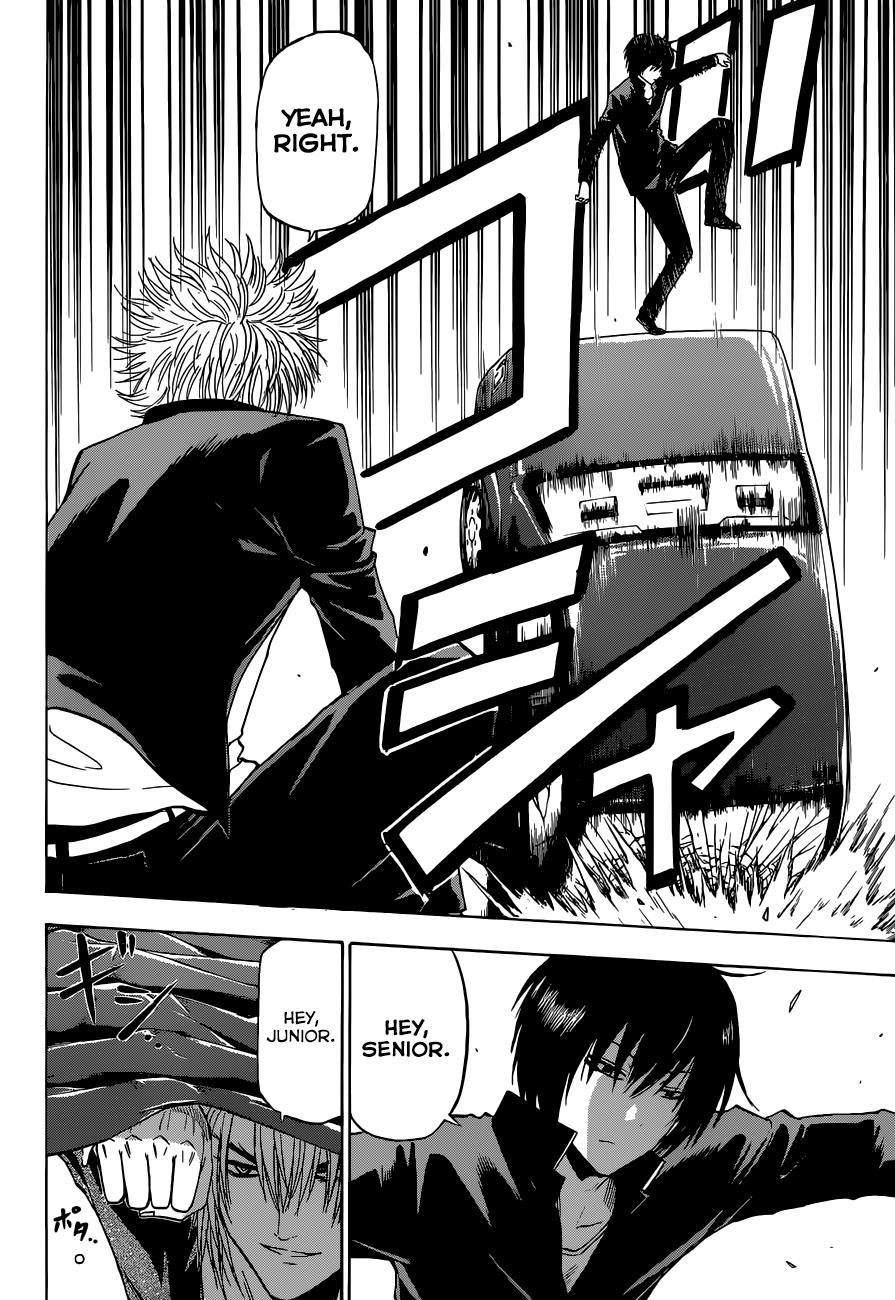 Beelzebub Chapter 234 page 13 - Chapter 234: Just a Monster