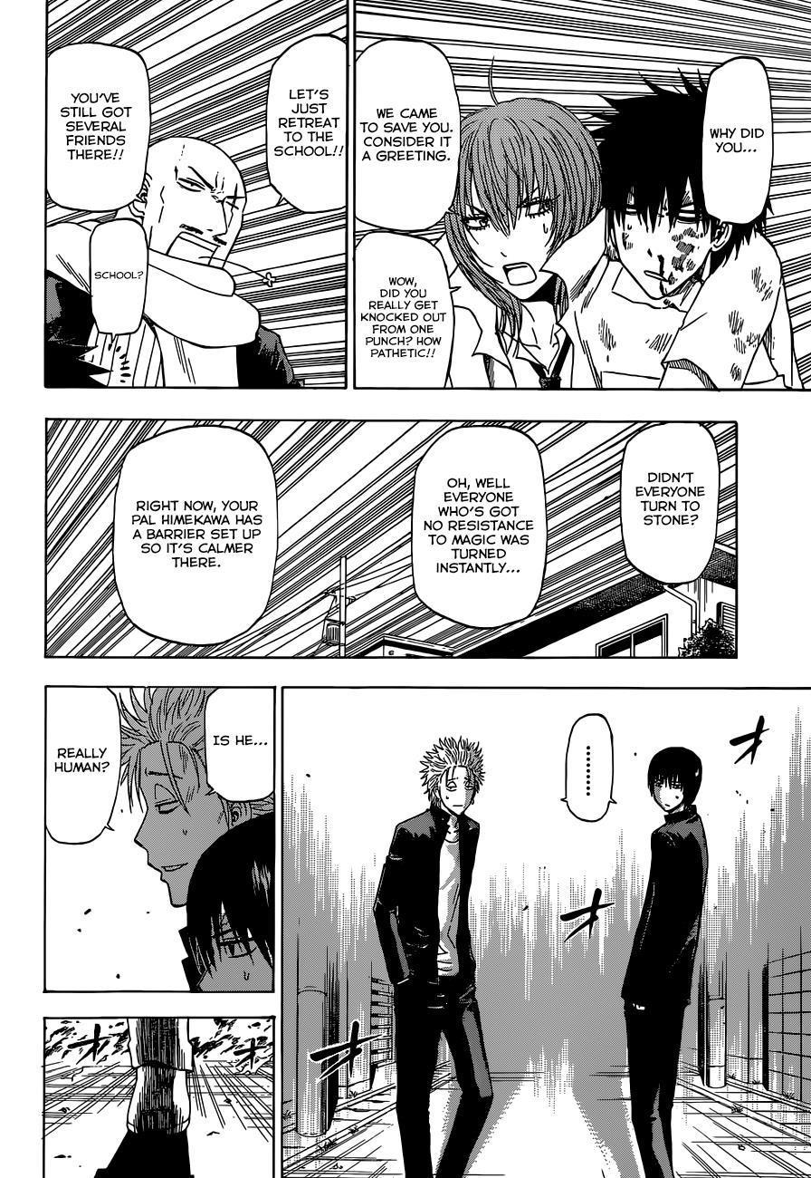 Beelzebub Chapter 234 page 15 - Chapter 234: Just a Monster