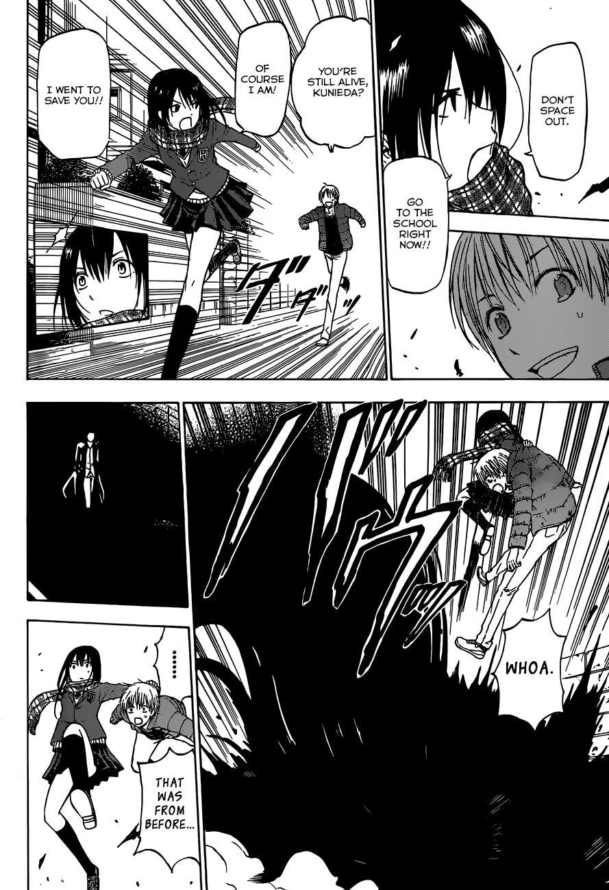 Beelzebub Chapter 234 page 19 - Chapter 234: Just a Monster