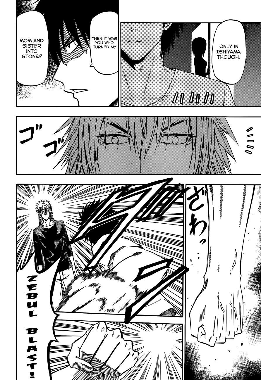Beelzebub Chapter 234 page 7 - Chapter 234: Just a Monster
