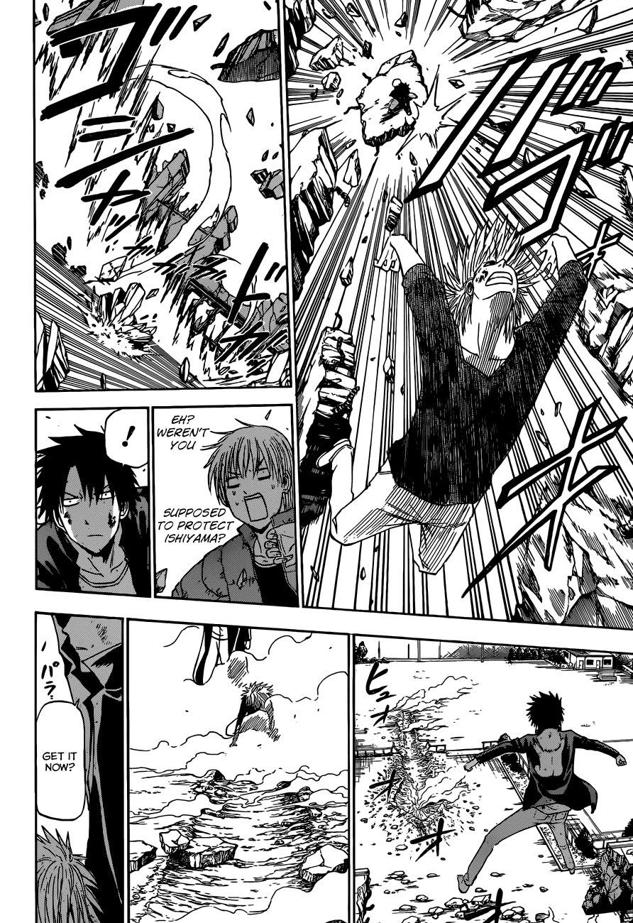 Beelzebub Chapter 237 page 15 - Chapter 237: Guess I'll Have To