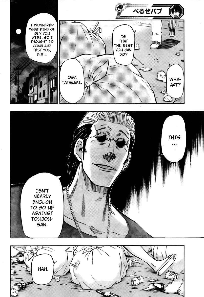 Beelzebub Chapter 24 page 18 - Chapter 24: Get Out