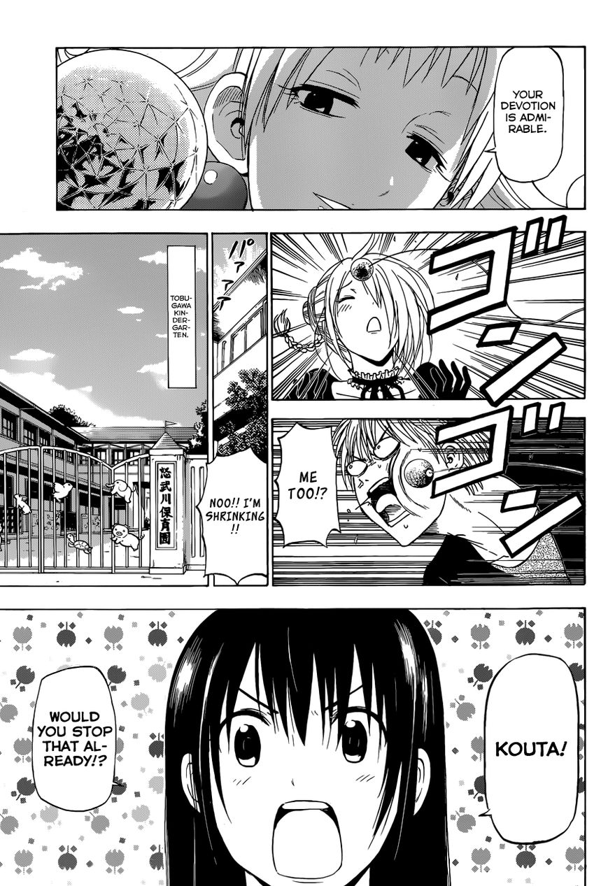 Beelzebub Chapter 240.1 page 13 - Chapter 240.1: Side Story: You Can Make 100 Friends, Right?
