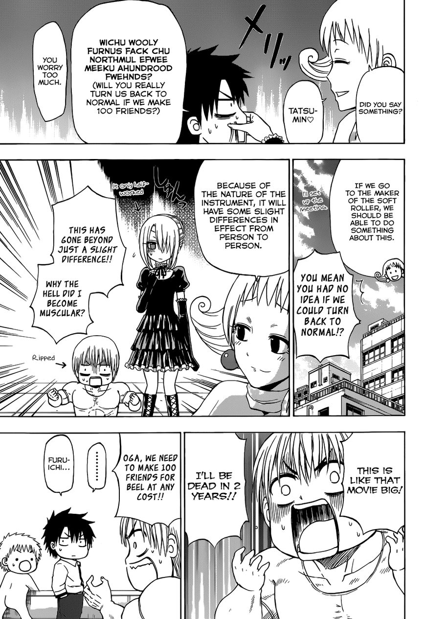 Beelzebub Chapter 240.1 page 17 - Chapter 240.1: Side Story: You Can Make 100 Friends, Right?