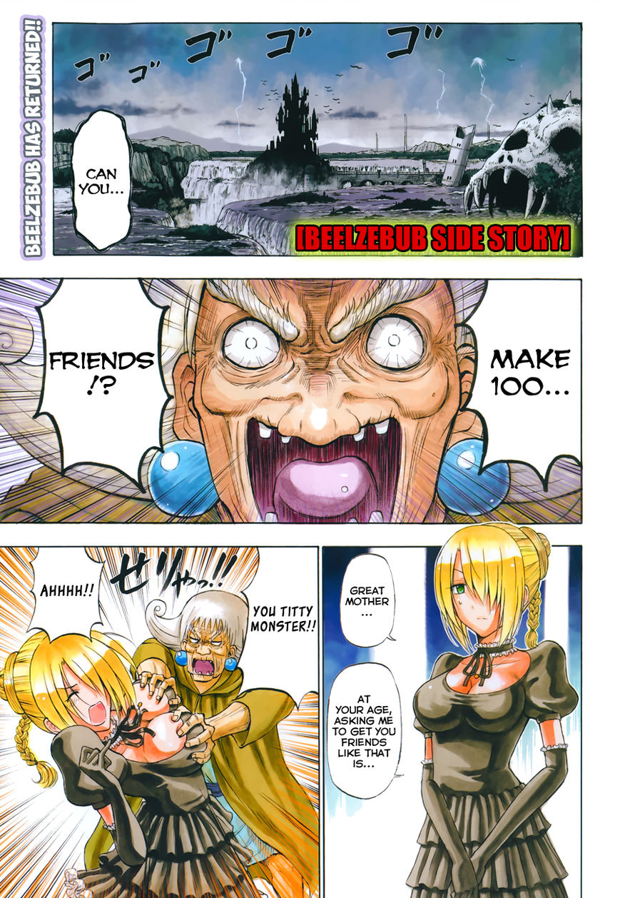 Beelzebub Chapter 240.1 page 3 - Chapter 240.1: Side Story: You Can Make 100 Friends, Right?