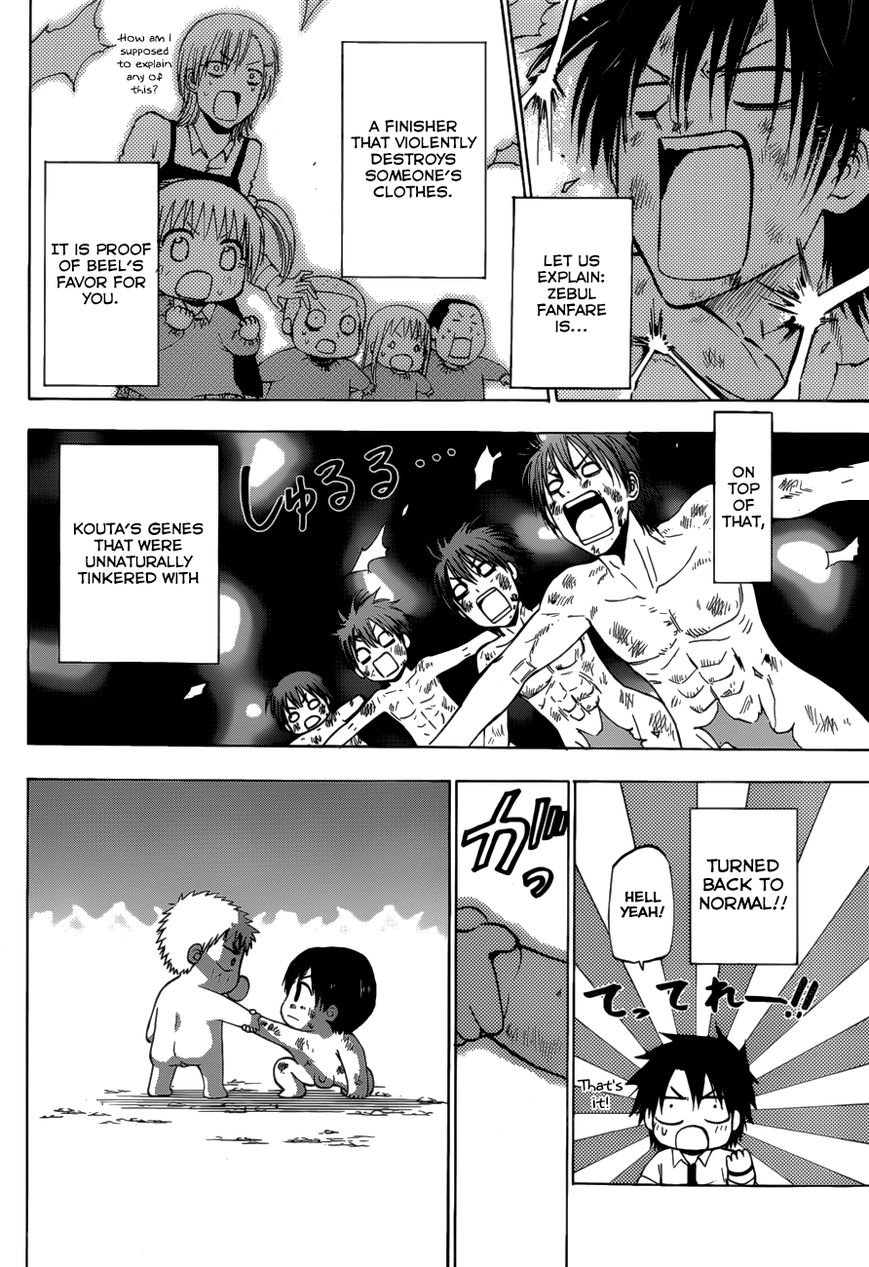 Beelzebub Chapter 240.1 page 33 - Chapter 240.1: Side Story: You Can Make 100 Friends, Right?