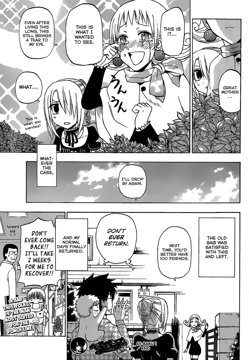Beelzebub Chapter 240.1 page 34 - Chapter 240.1: Side Story: You Can Make 100 Friends, Right?