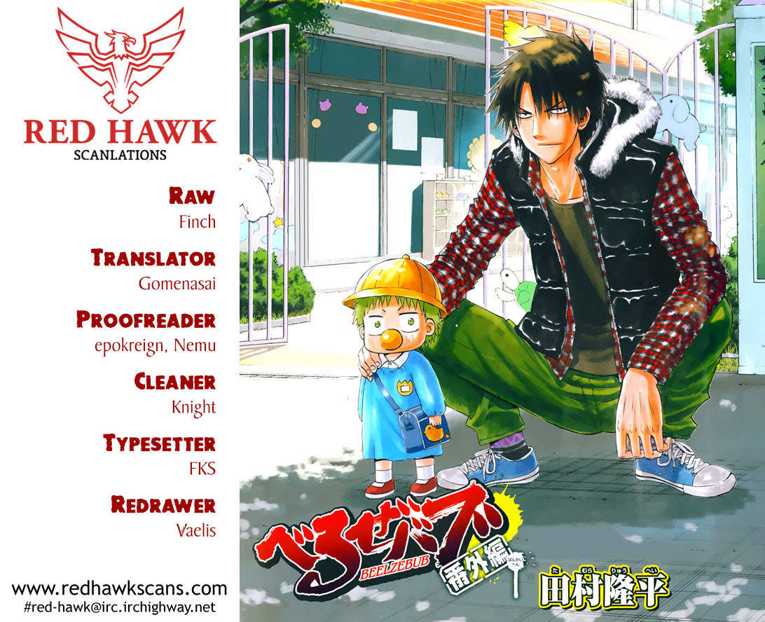 Beelzebub Chapter 240.2 page 1 - Chapter 240.2: Side Story 2: Badump? It's All Ishiyama Up in This Beach!